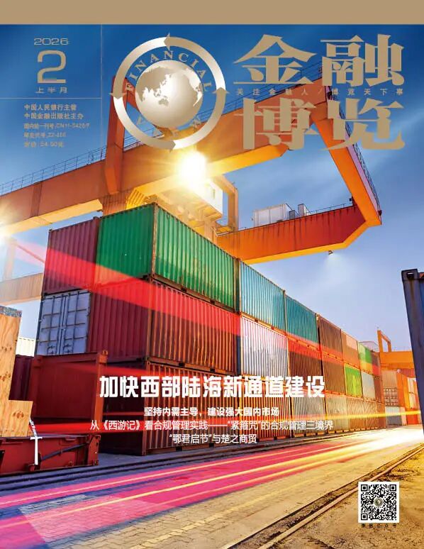 丹顶鹤故乡的绿色金融(2):来到丹顶鹤的故乡