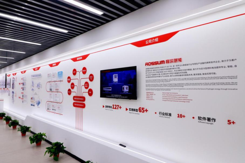 项目投资动态|集团所投项目隆深氢能正式入驻盐城绿色低碳科创园