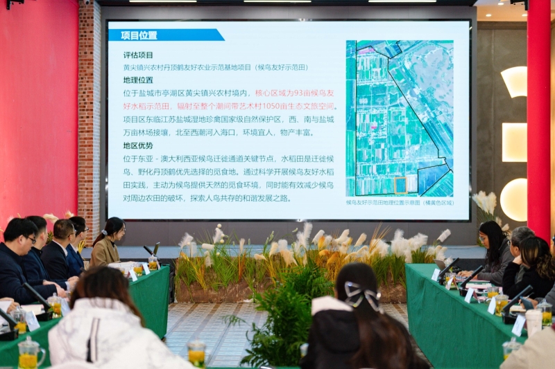 集团支持的生态治理案例亮相亚行总部